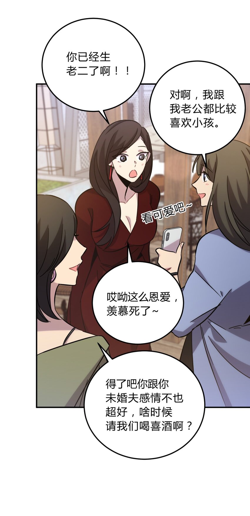 020 我的愿望26