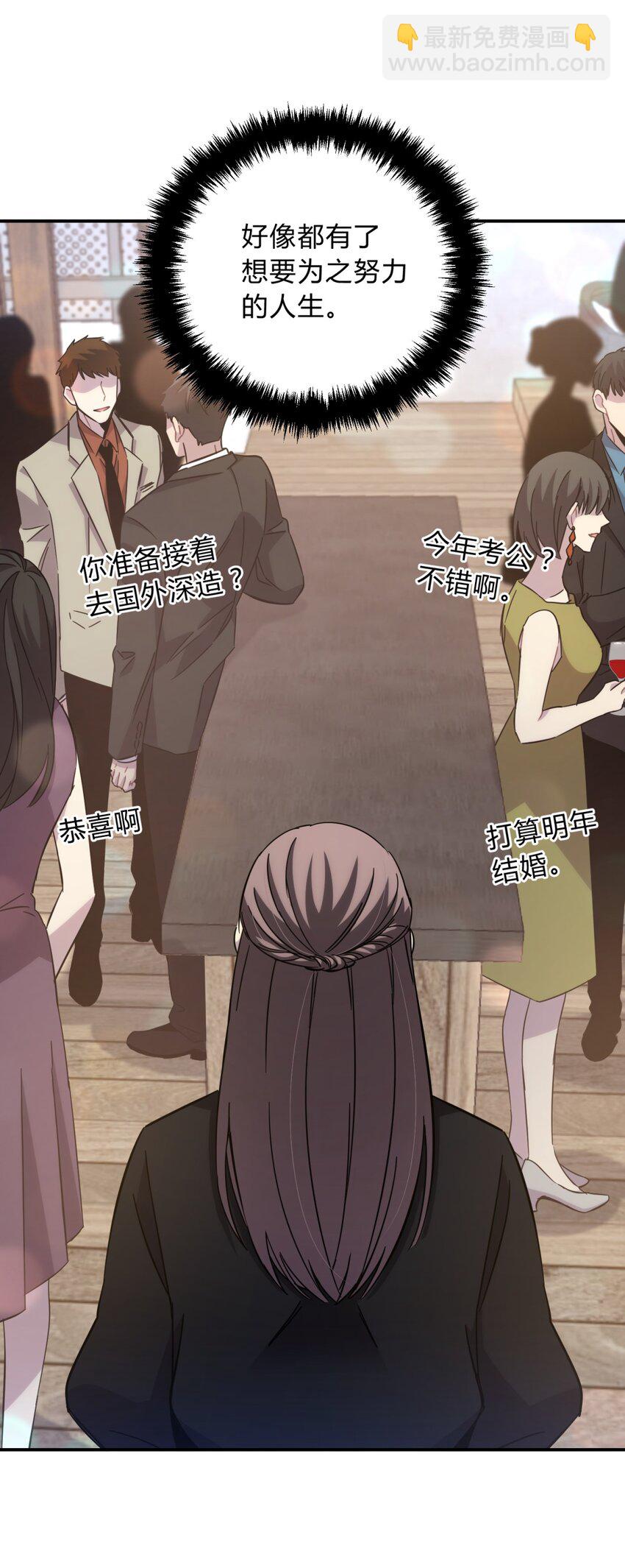 020 我的愿望28