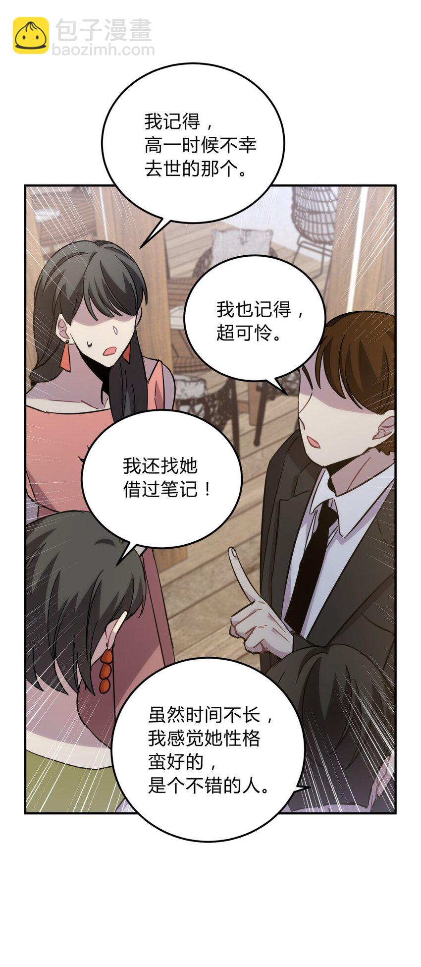 020 我的愿望35