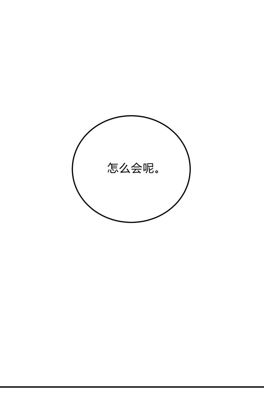 020 我的愿望40