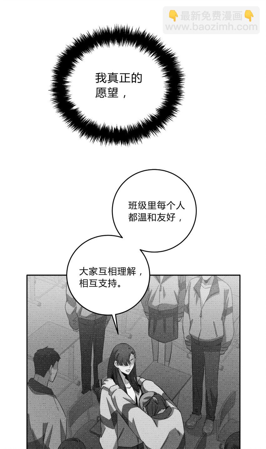 020 我的愿望53