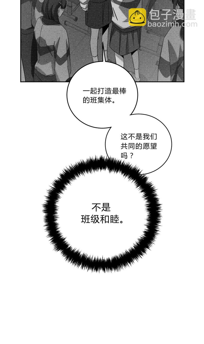 020 我的愿望54