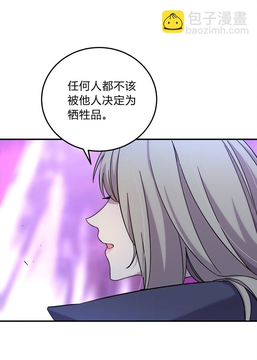 020 我的愿望82