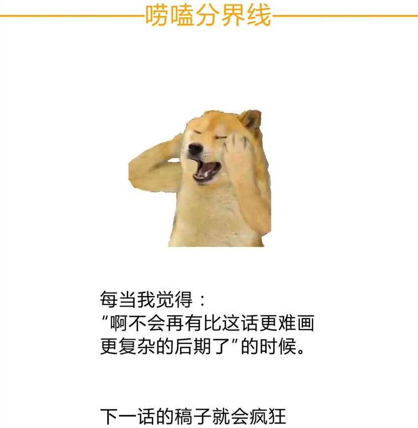 020 我的愿望86