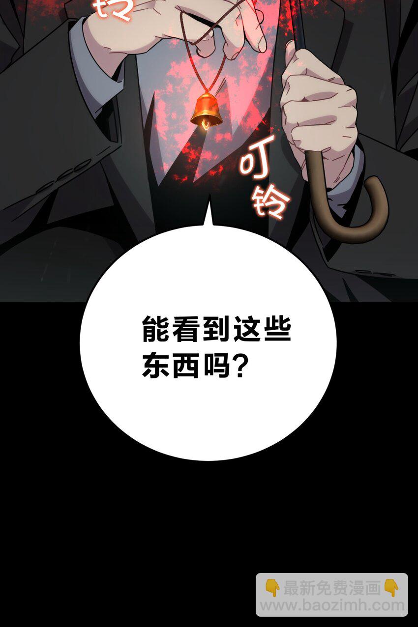 027 冲突13