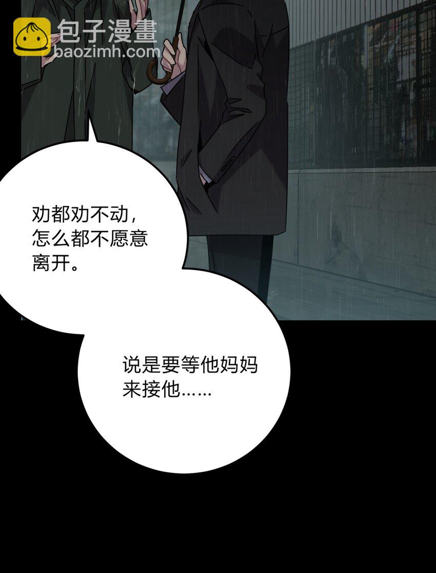 027 冲突2