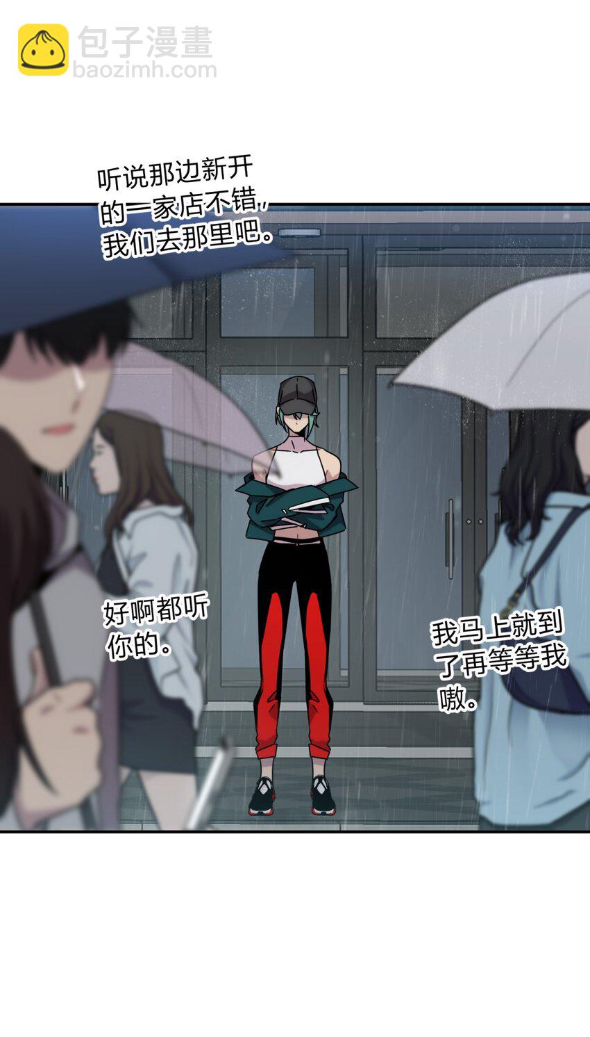 027 冲突21