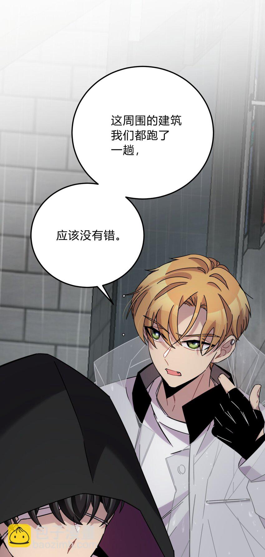027 冲突24
