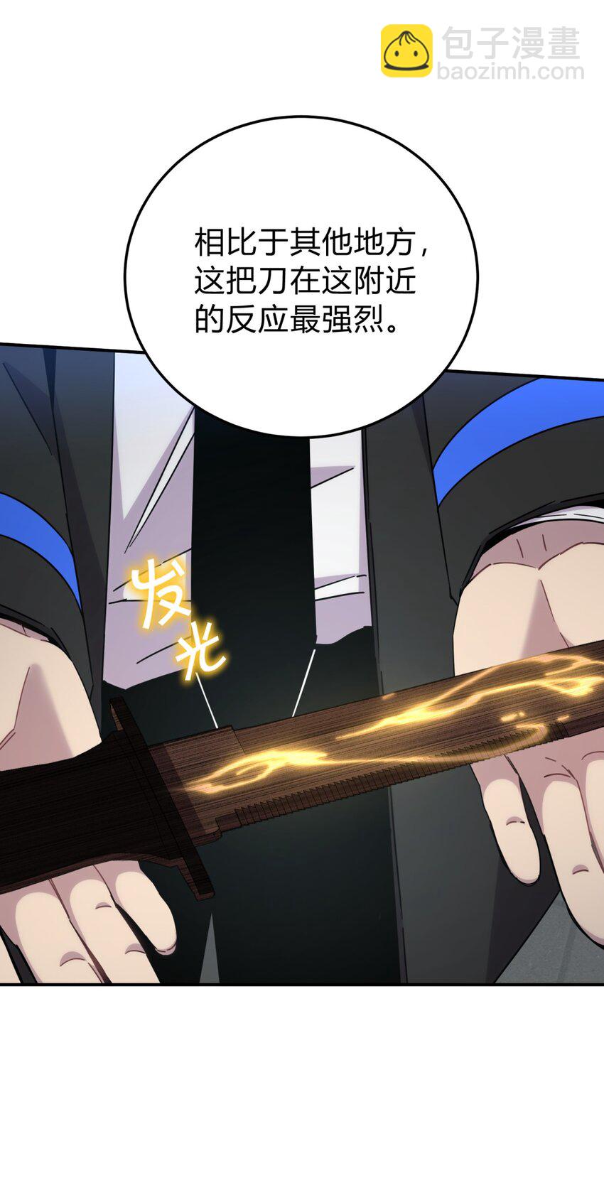 027 冲突26