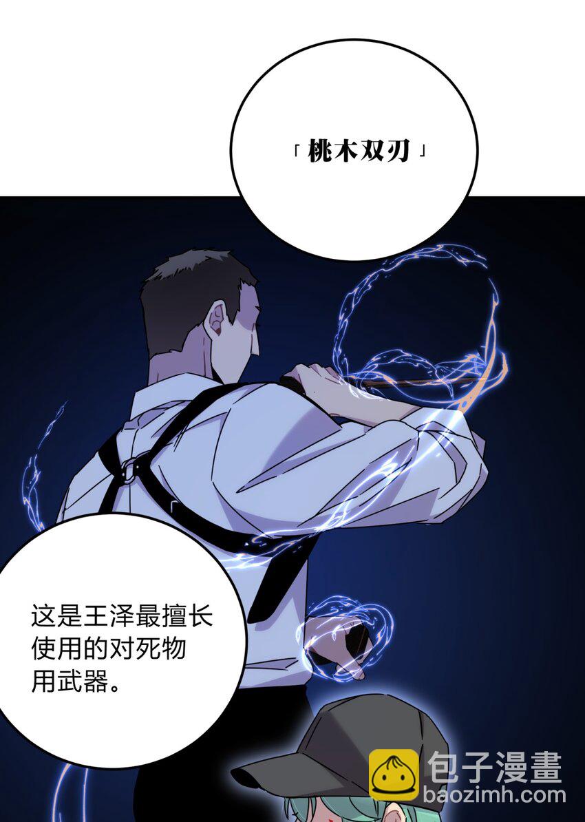 027 冲突28