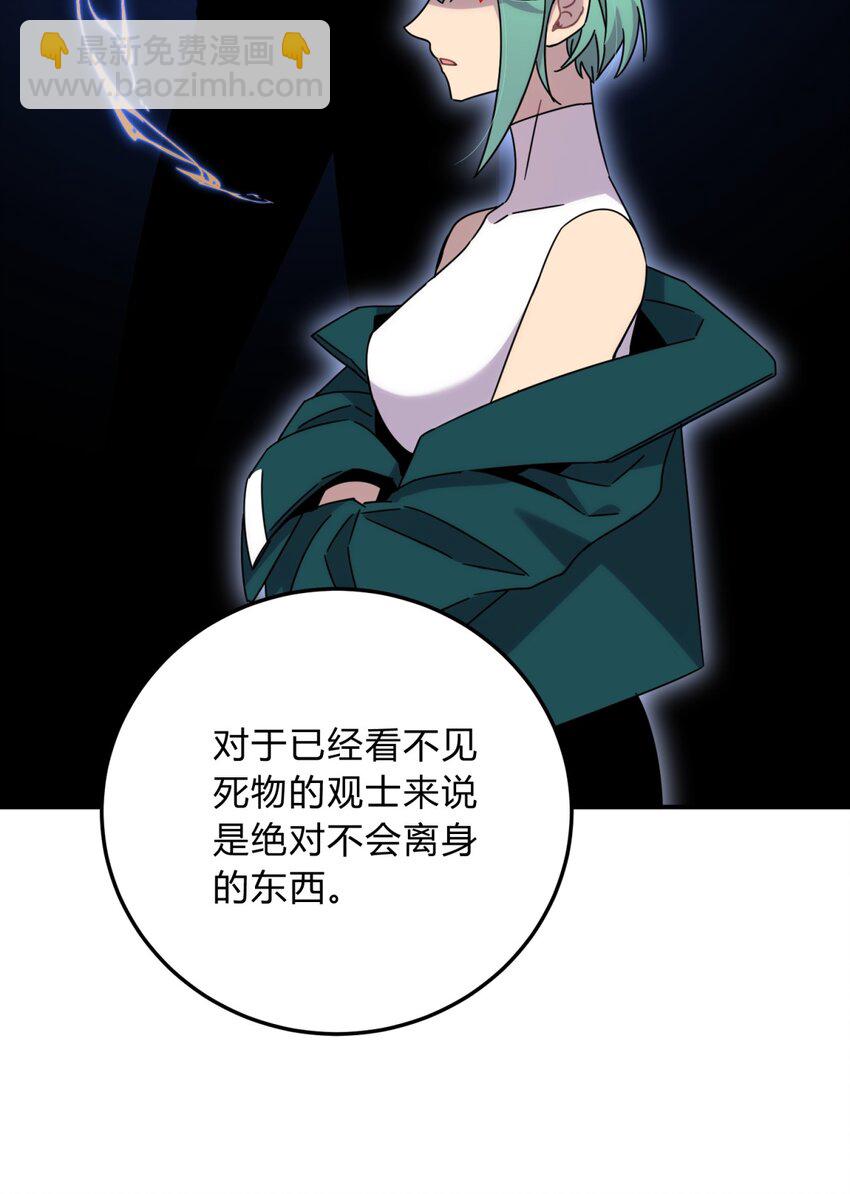 027 冲突29