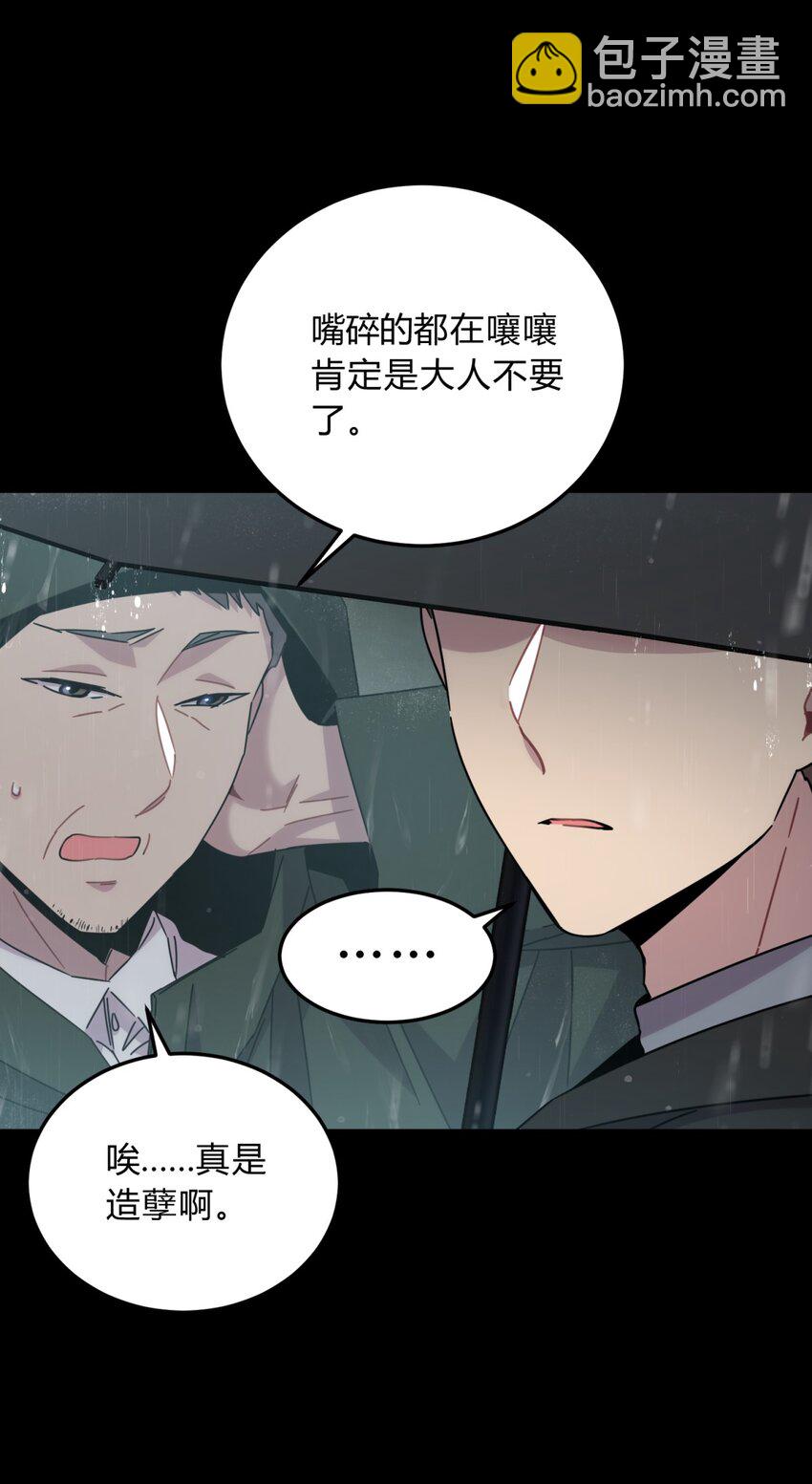 027 冲突3