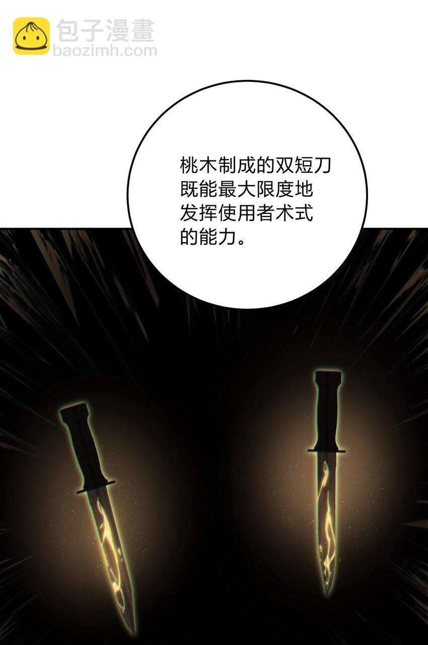 027 冲突30
