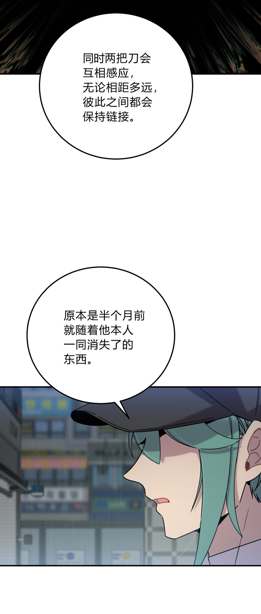 027 冲突31