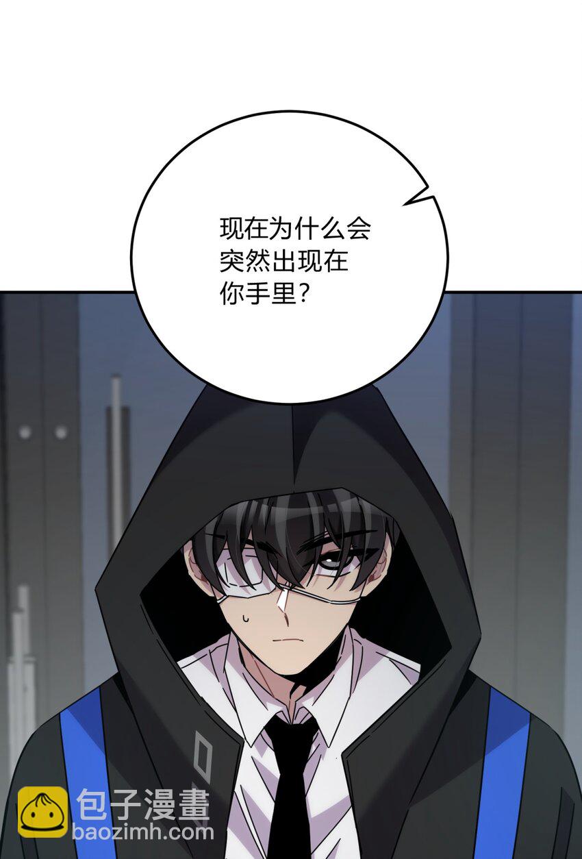 027 冲突32