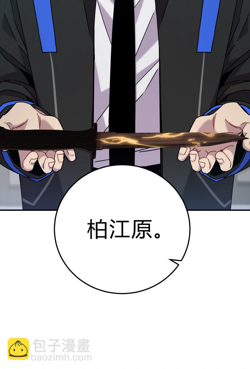 027 冲突33