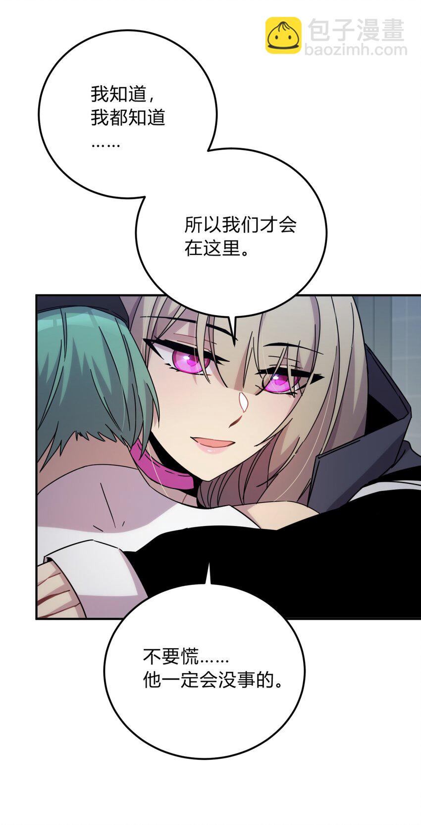 027 冲突44