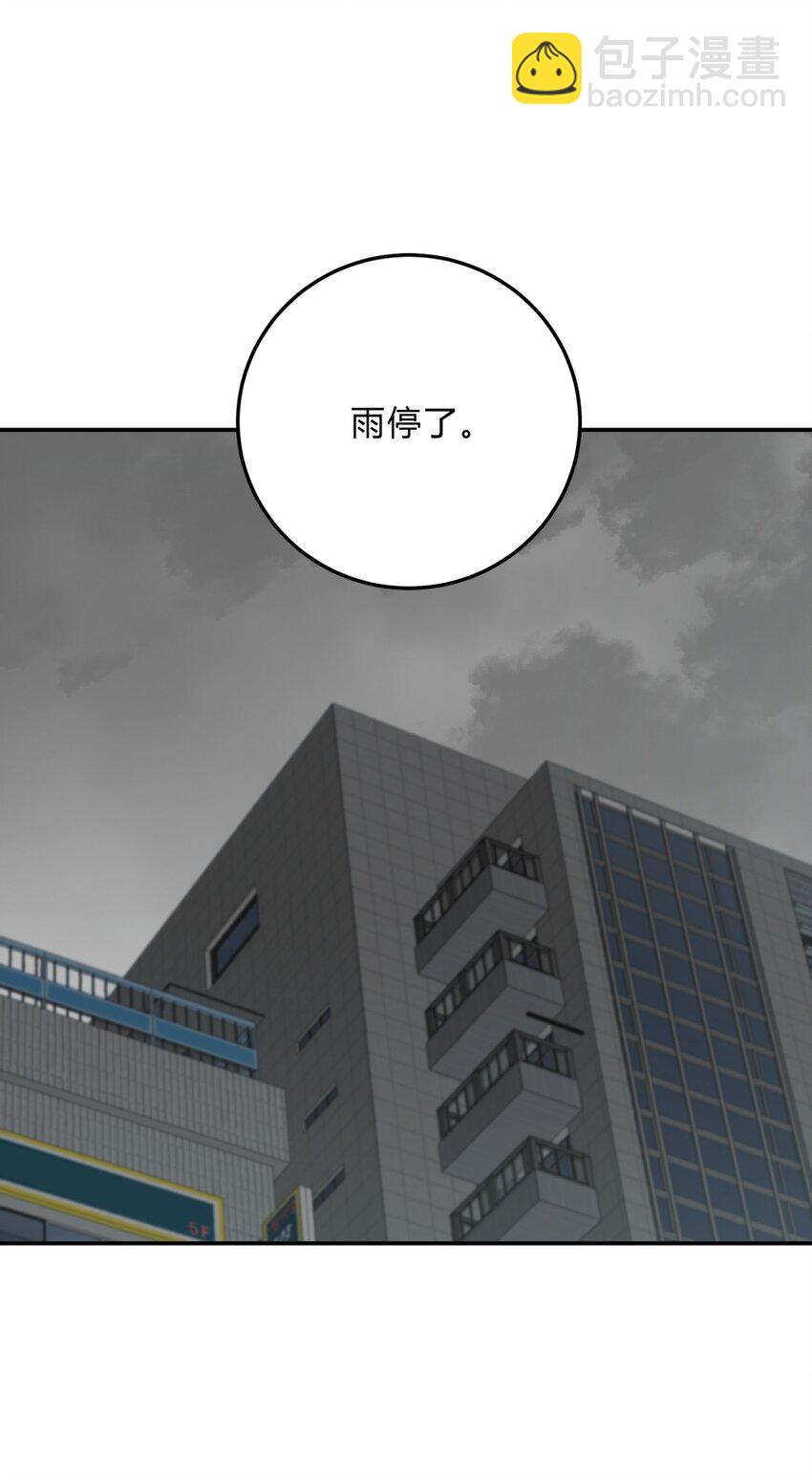 027 冲突53