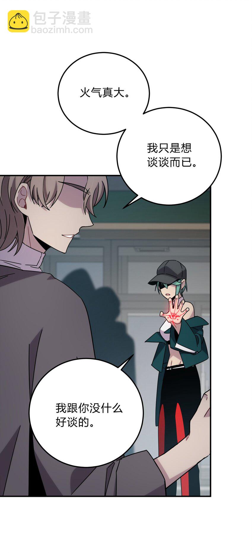 027 冲突61