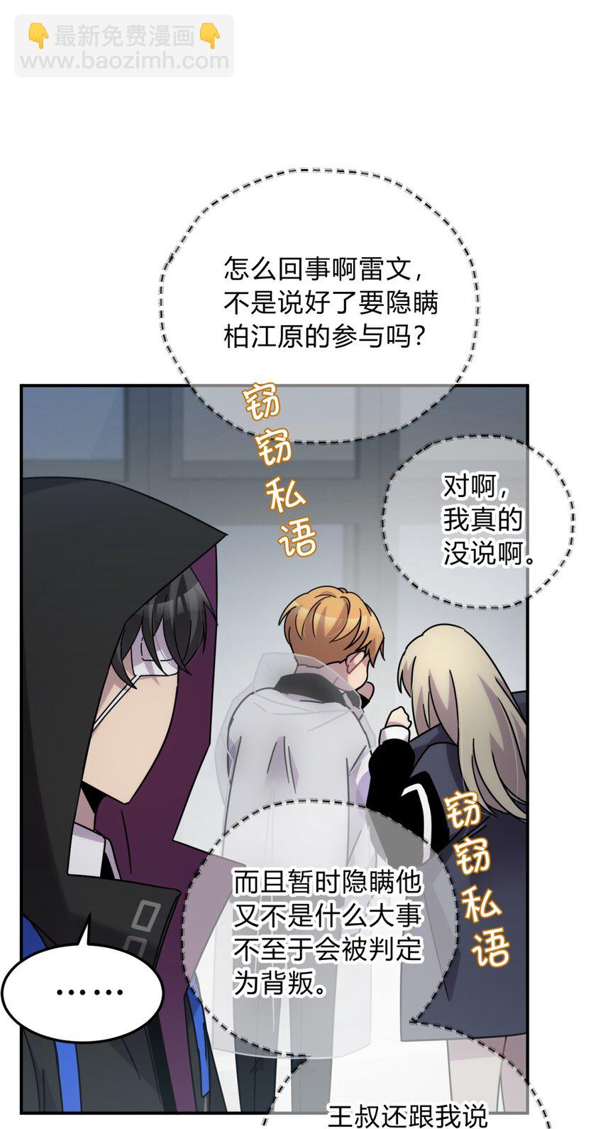 027 冲突65
