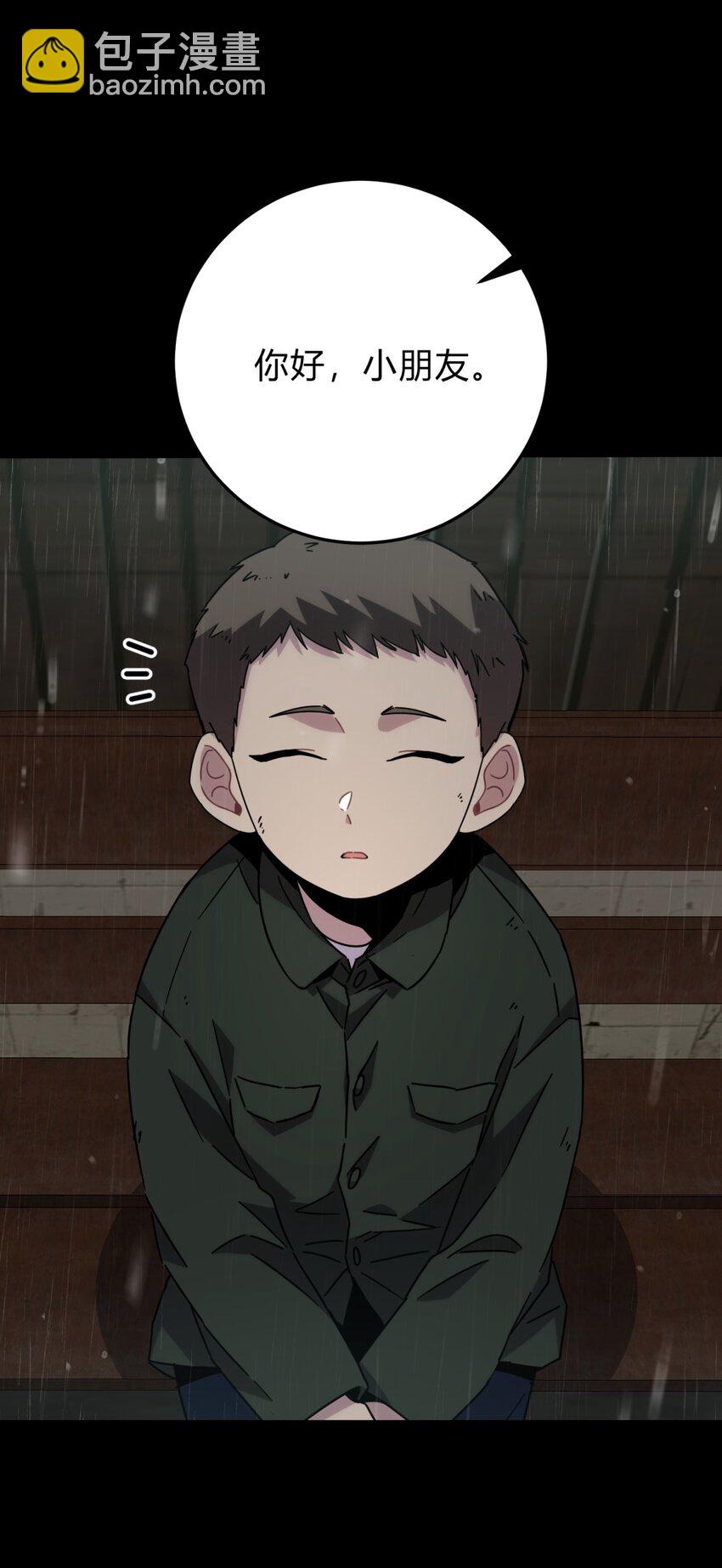 027 冲突7