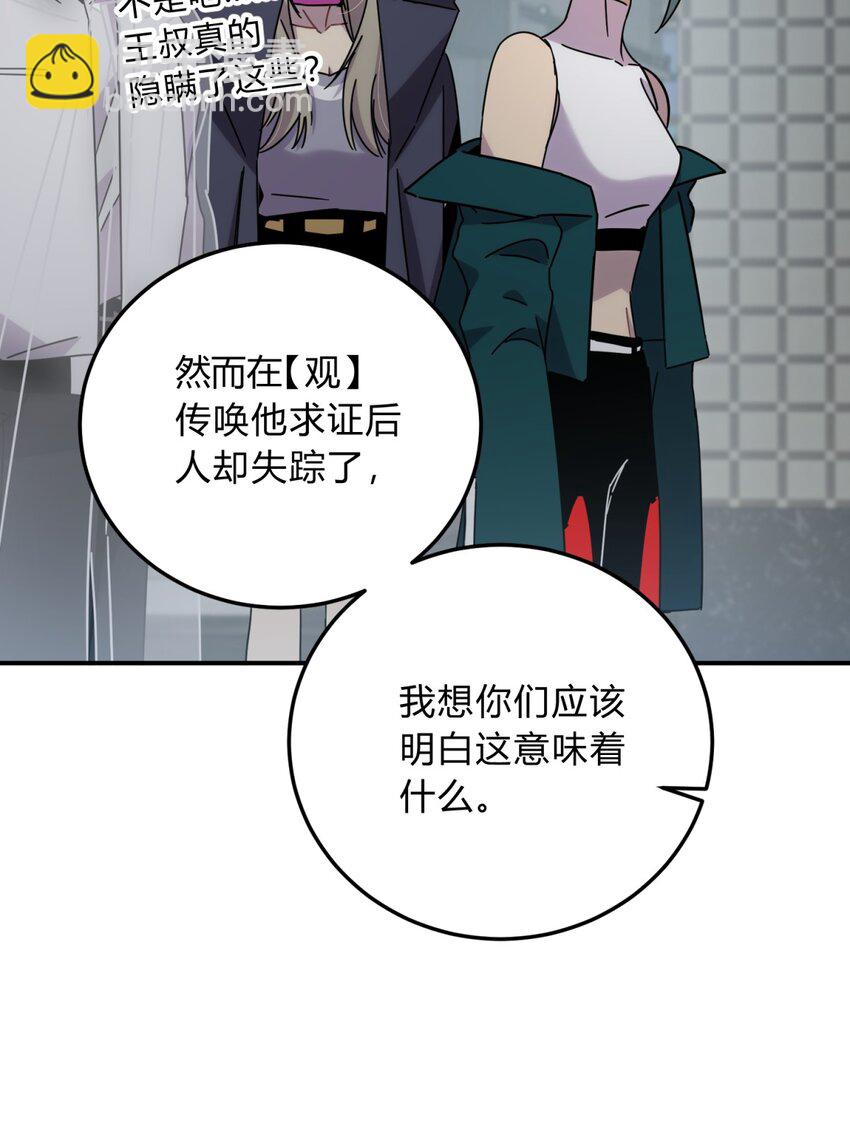 027 冲突70