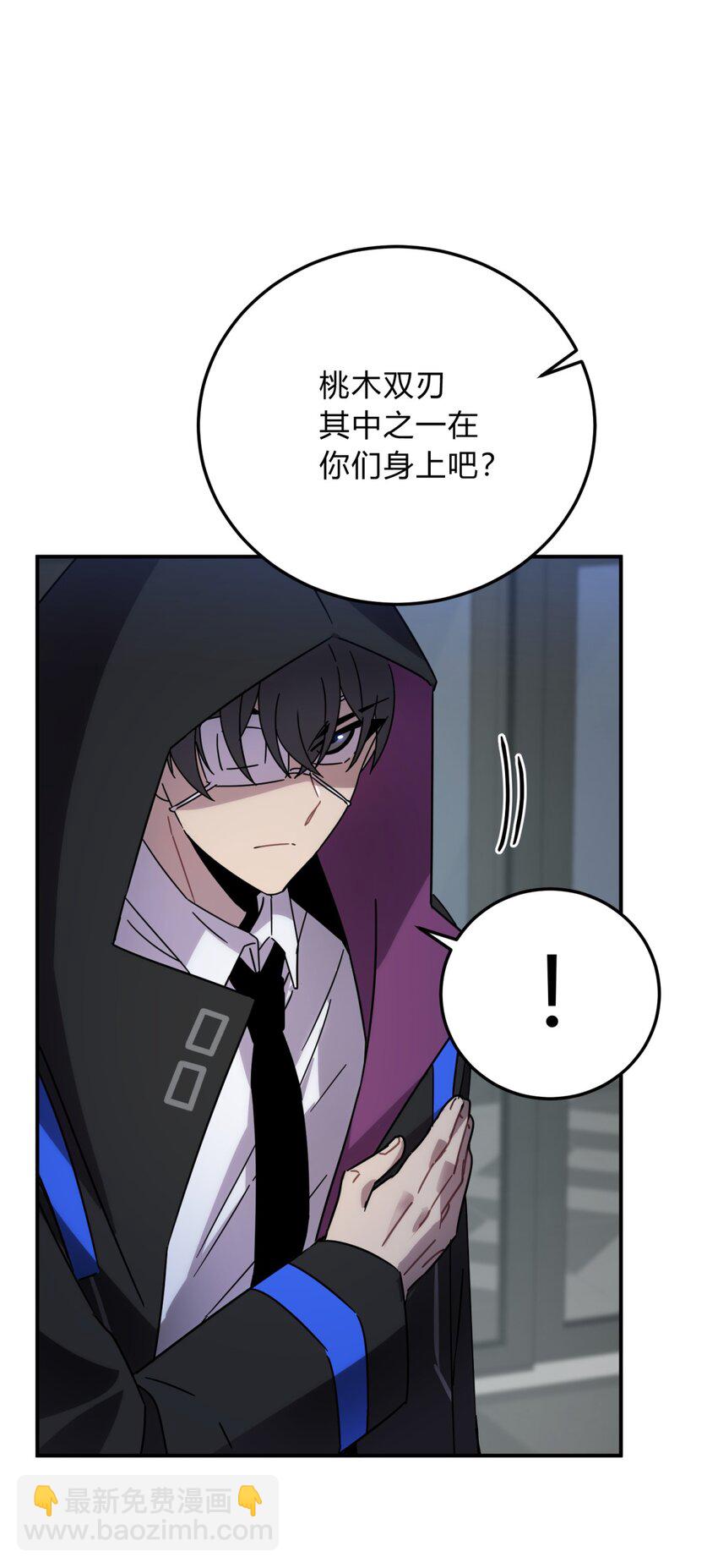 027 冲突71