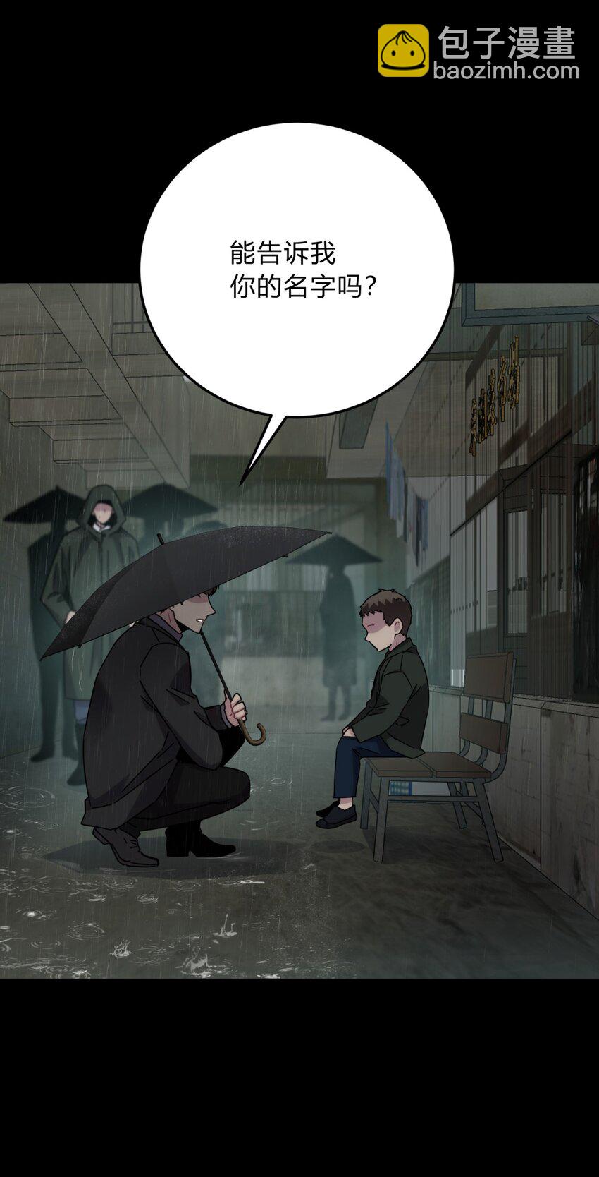 027 冲突8