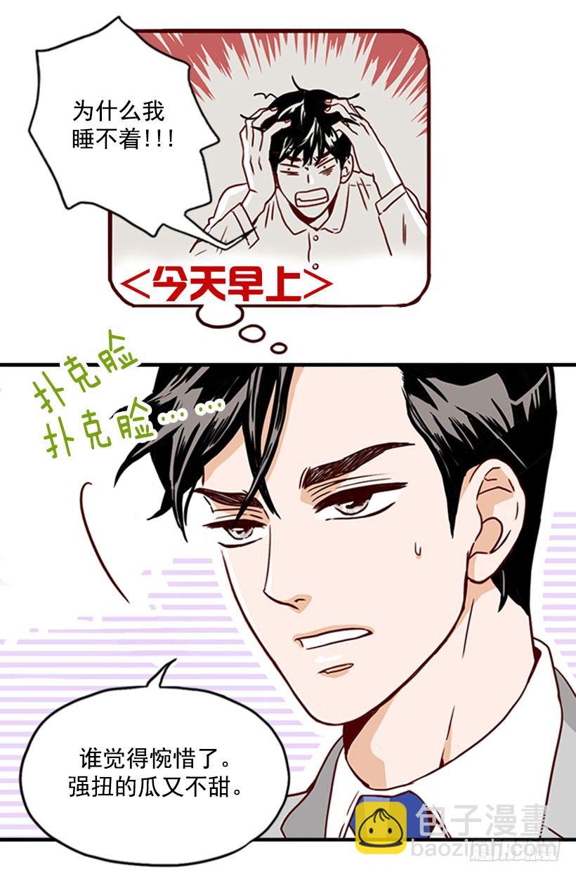 面试19