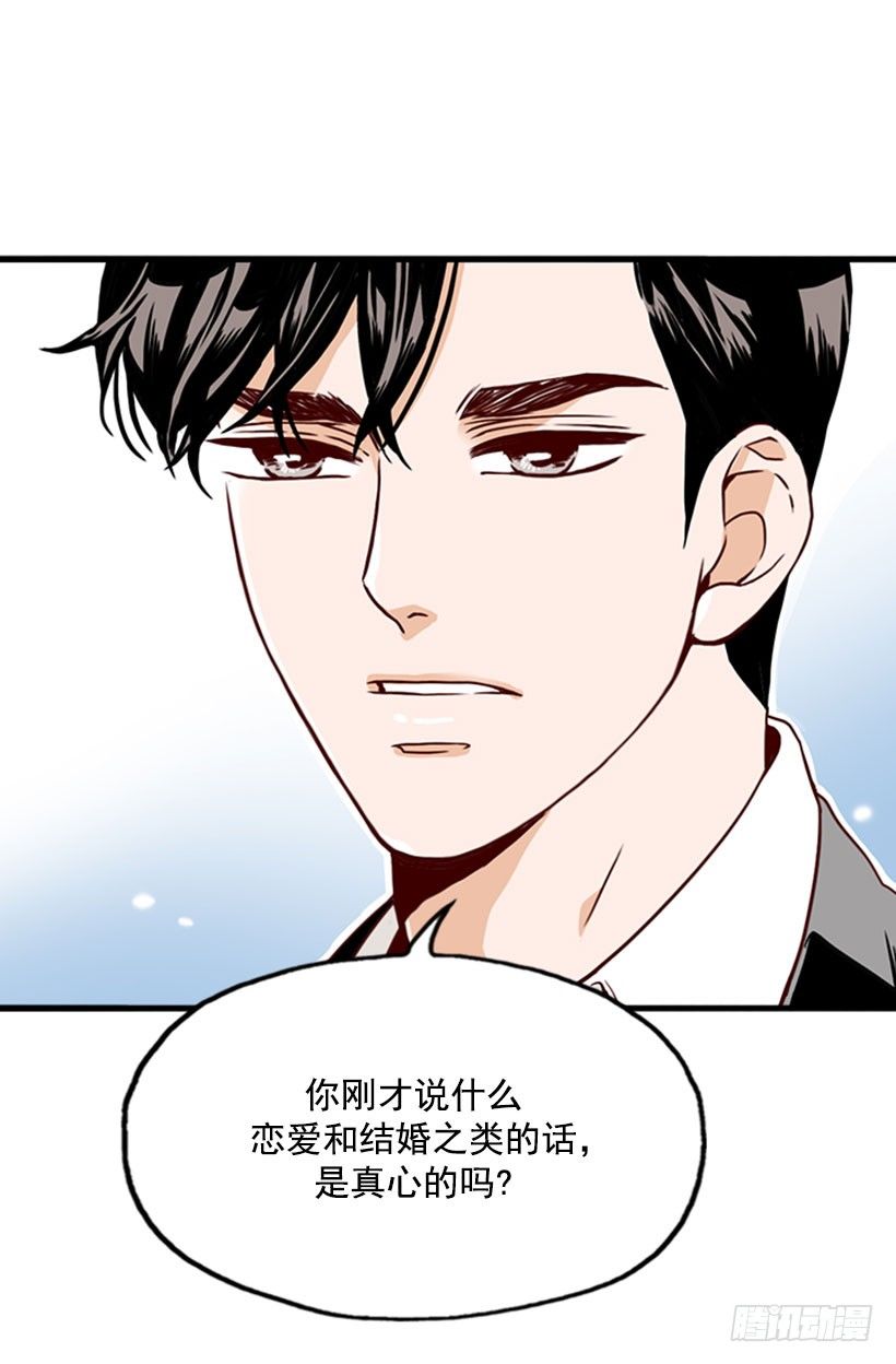 隐瞒交往10