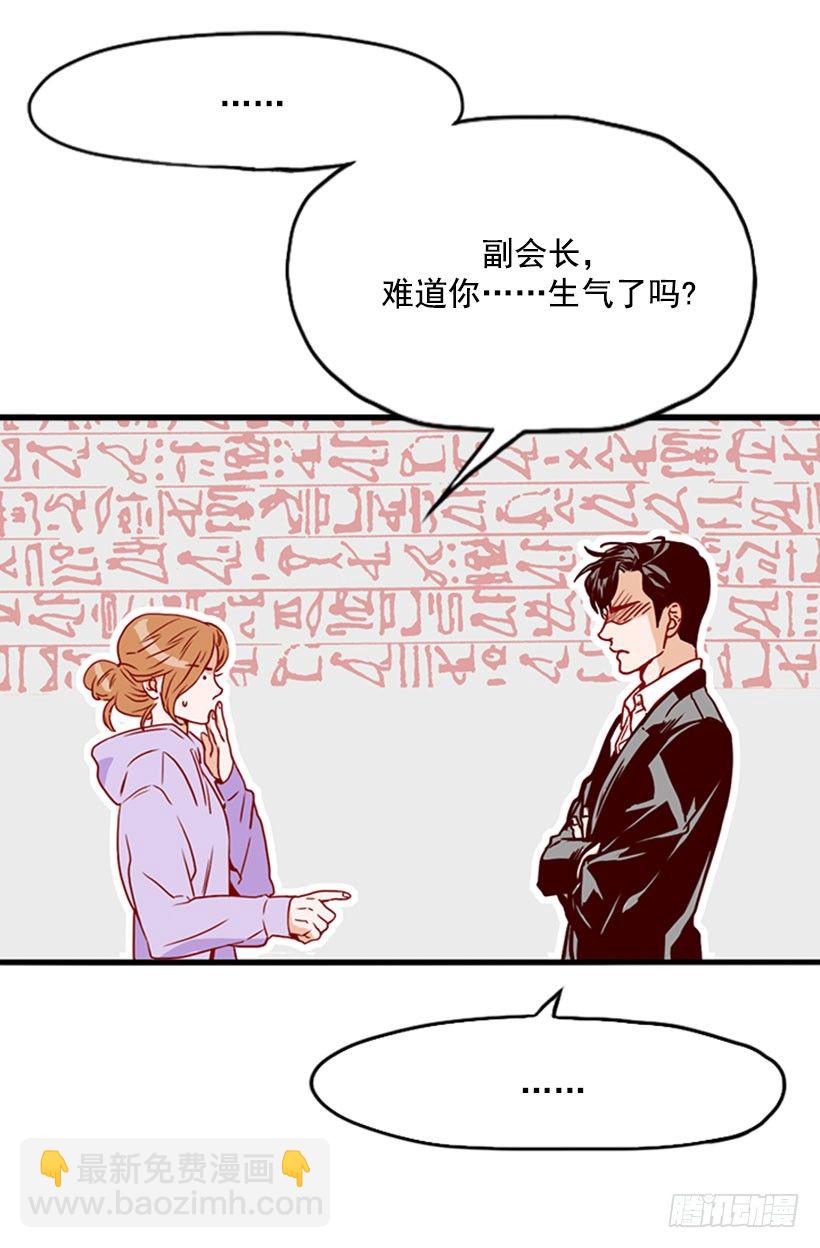 隐瞒交往13