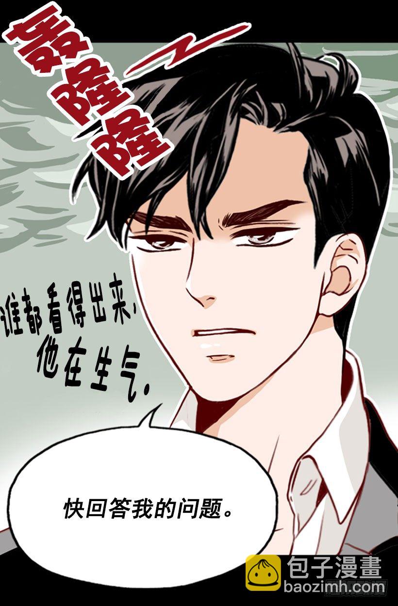 隐瞒交往15