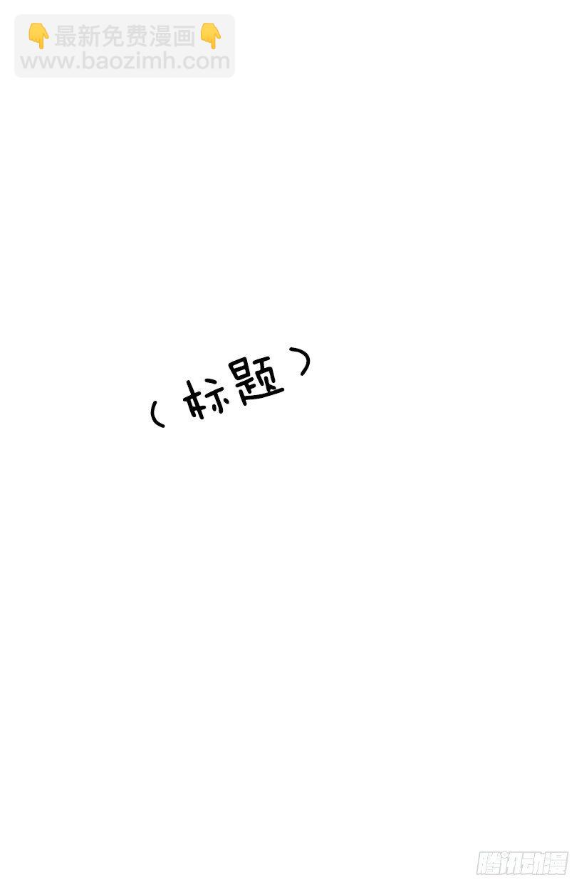 隐瞒交往3