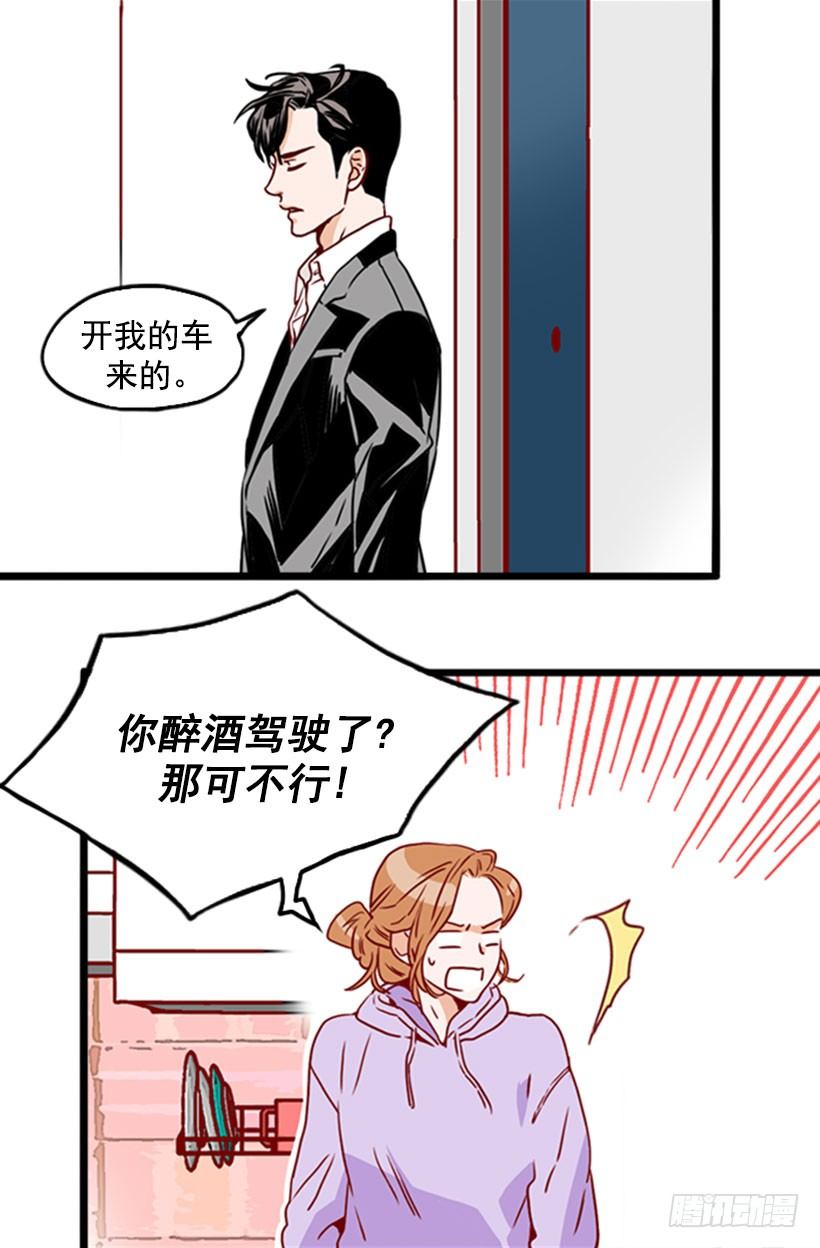 隐瞒交往5