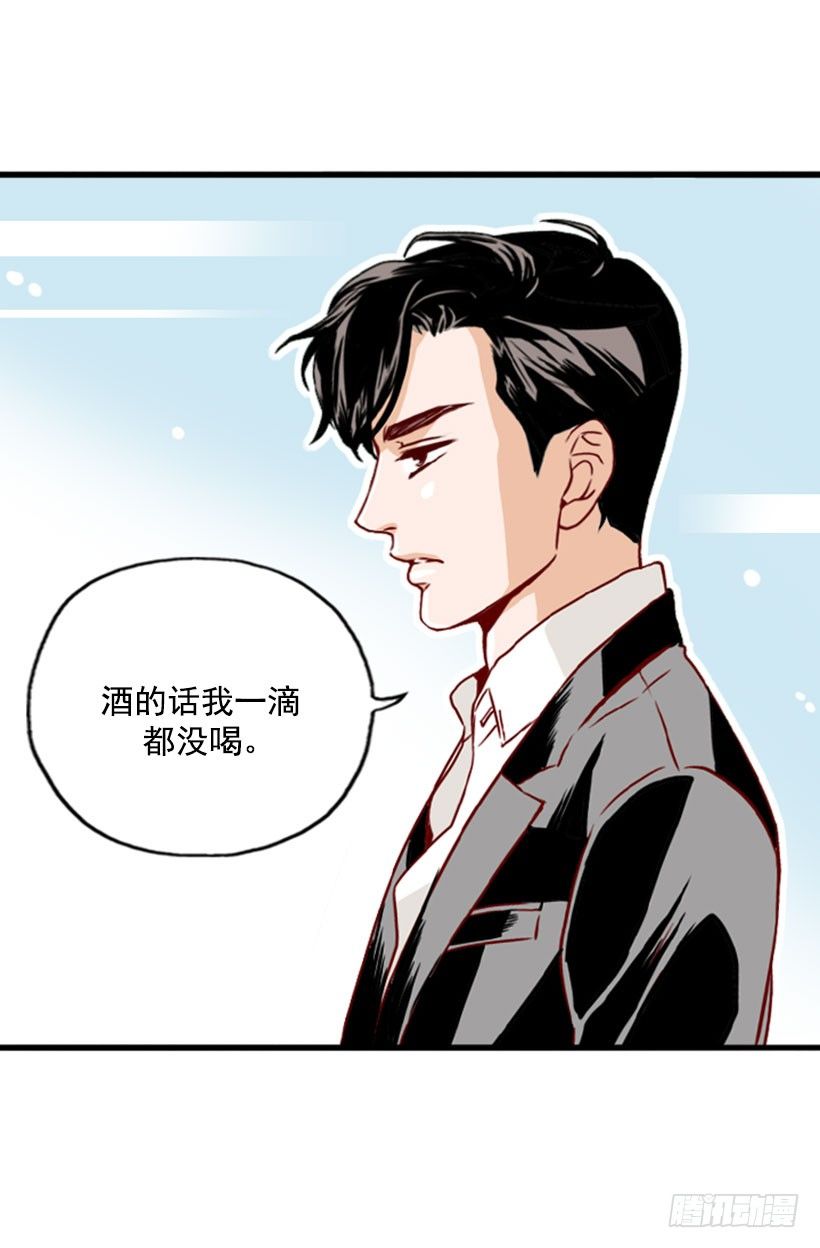 隐瞒交往6