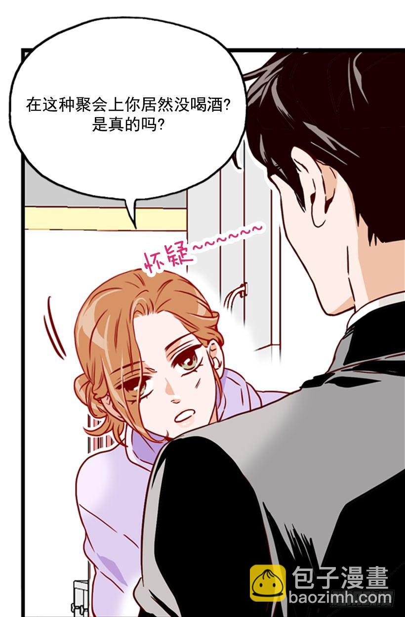 隐瞒交往9