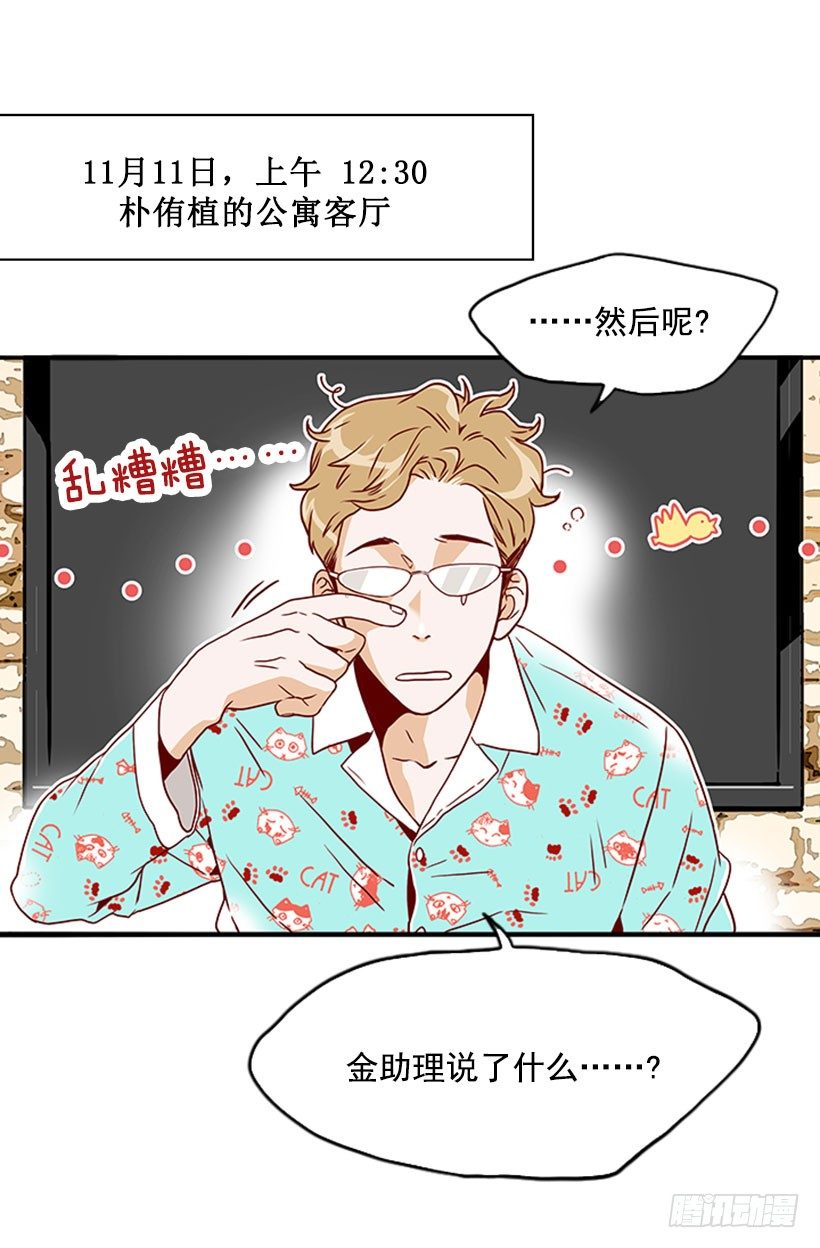 难道要结婚0