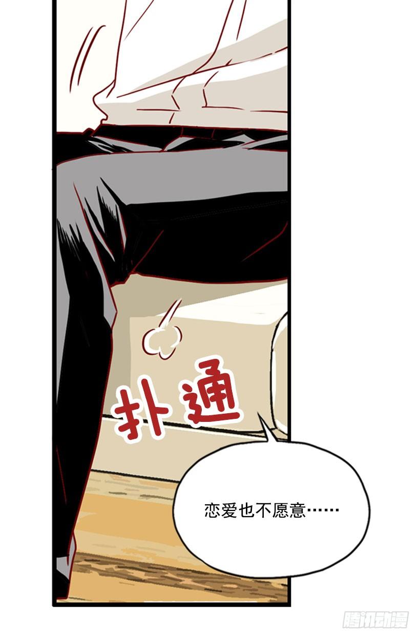 难道要结婚13