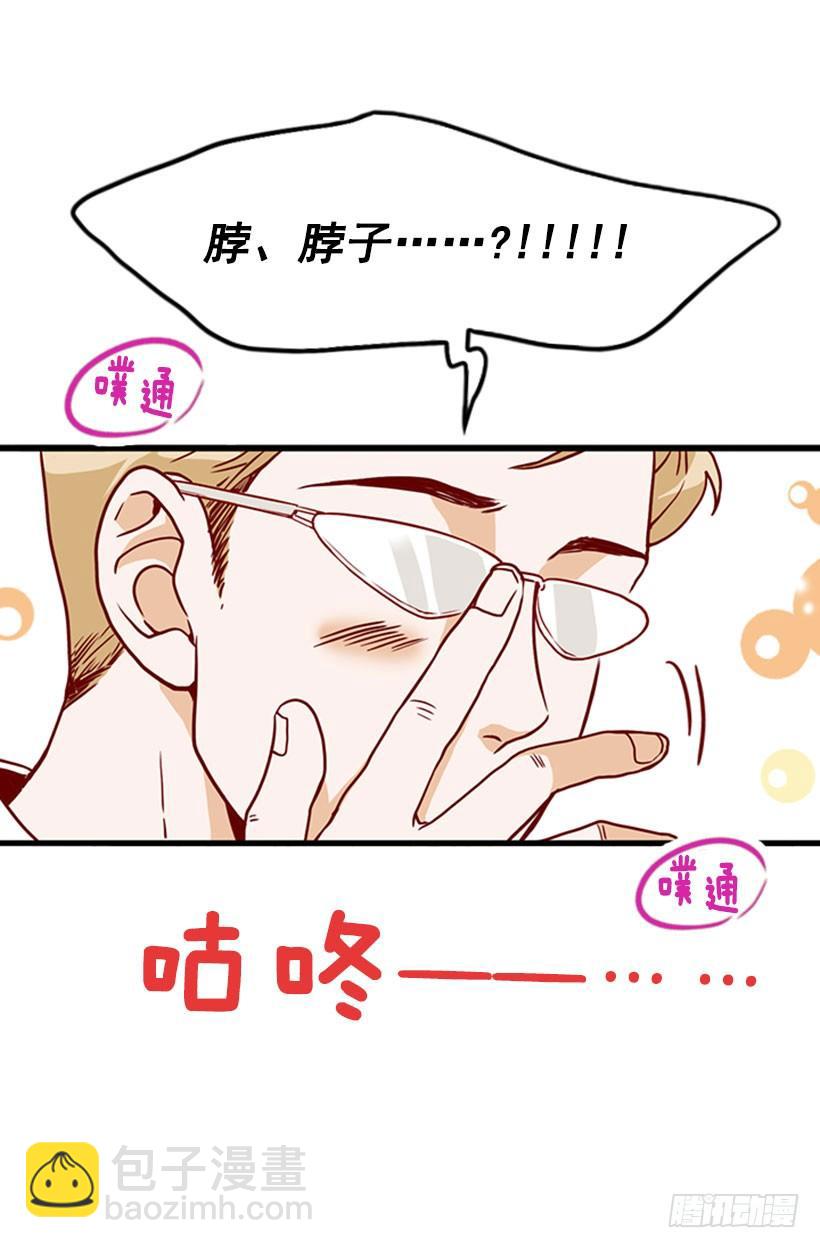 难道要结婚5