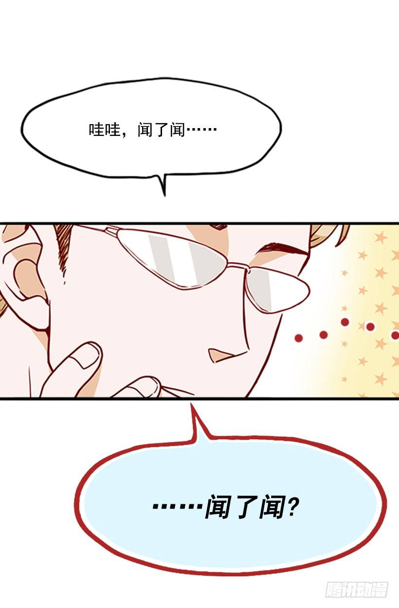 难道要结婚7