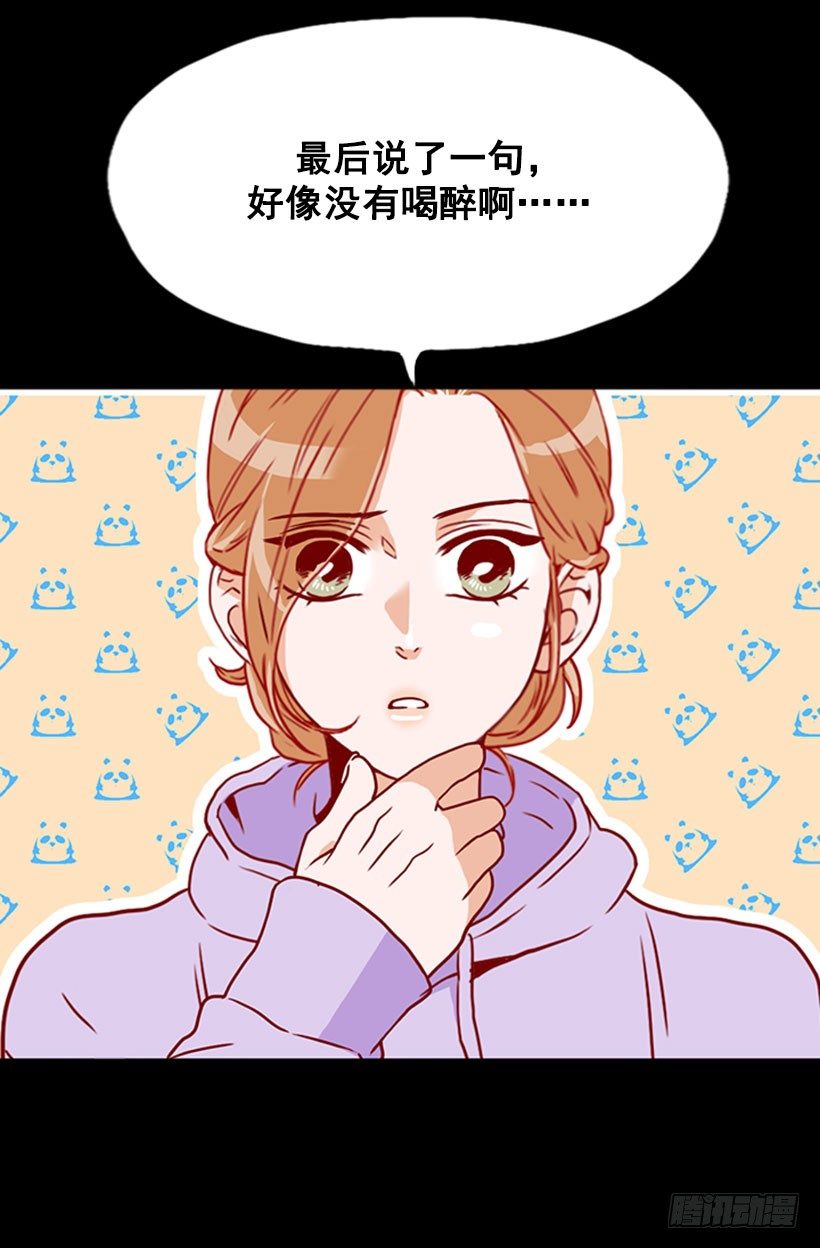 难道要结婚8