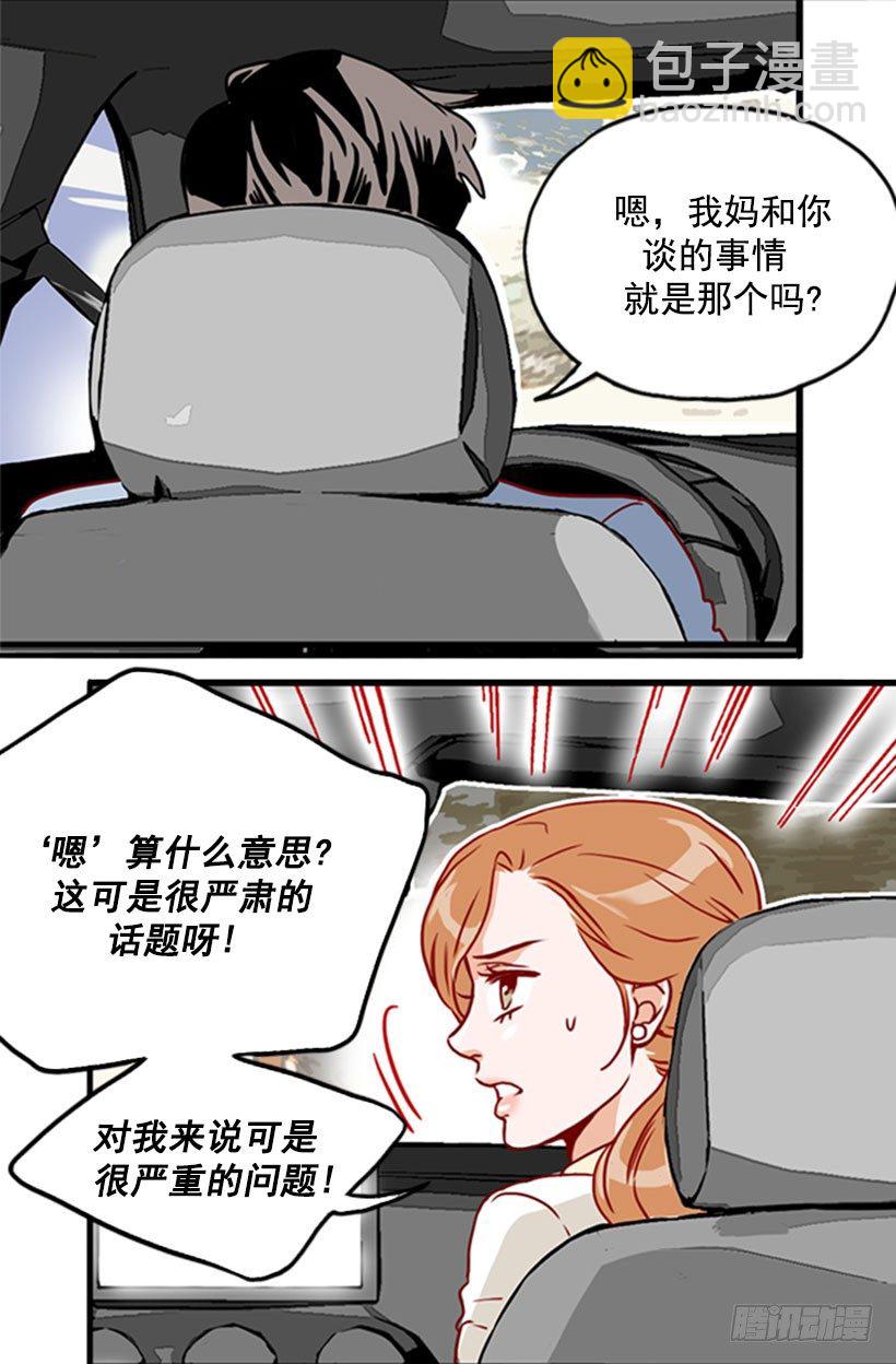 解雇10
