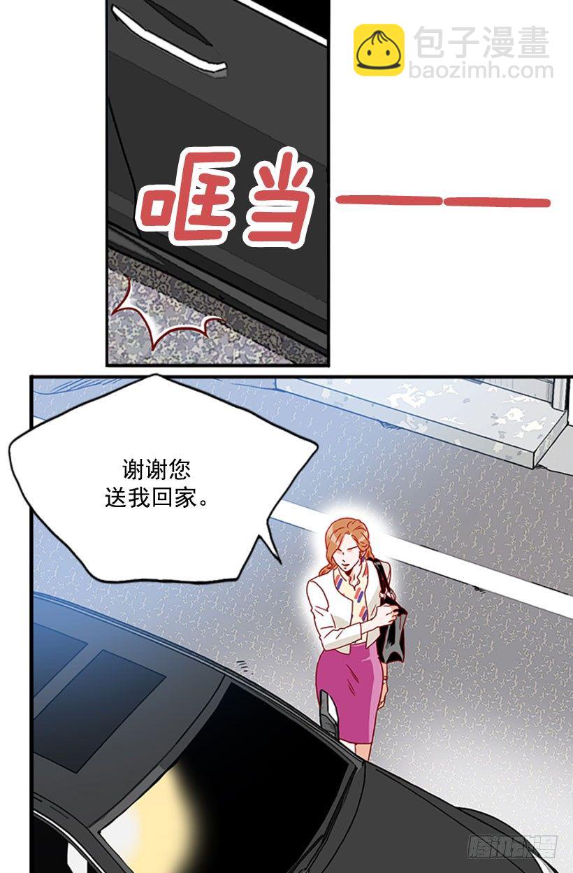 解雇13