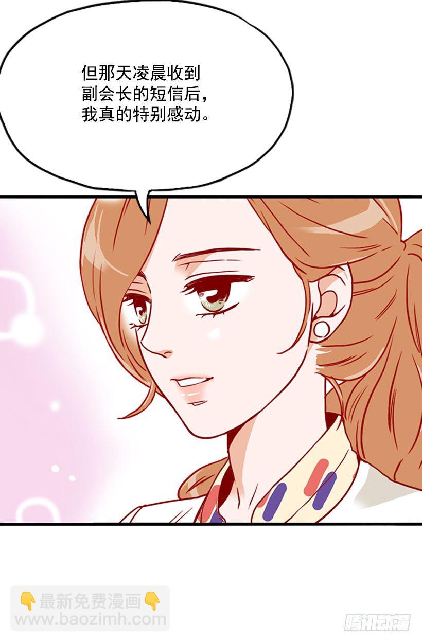 解雇2