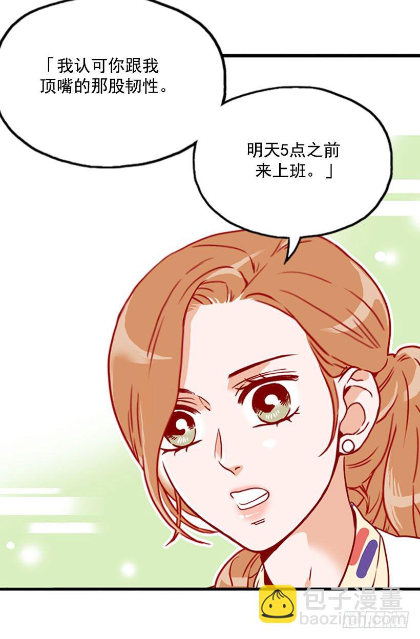 解雇4