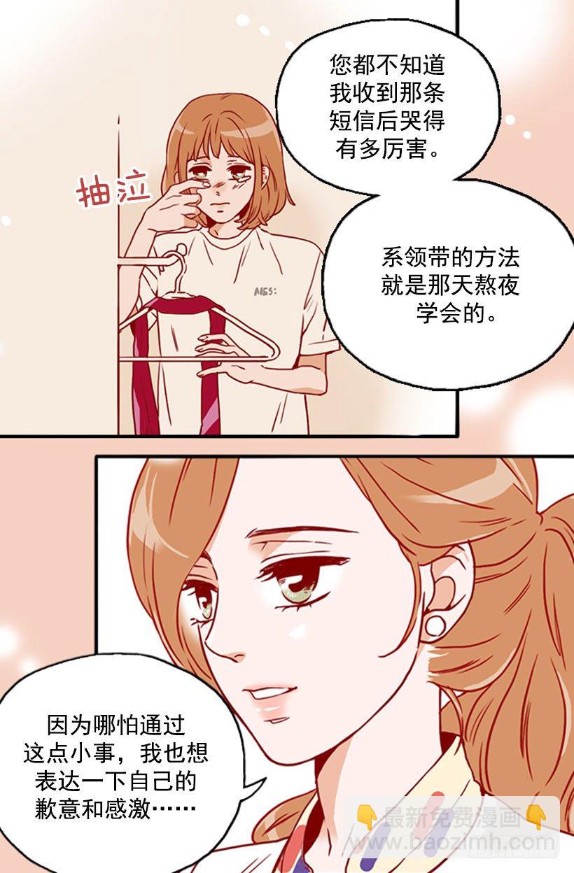 解雇5