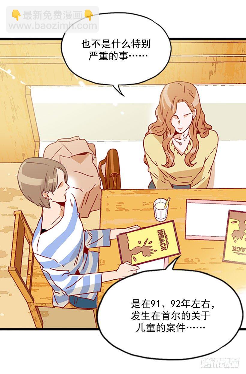 被安排相亲1