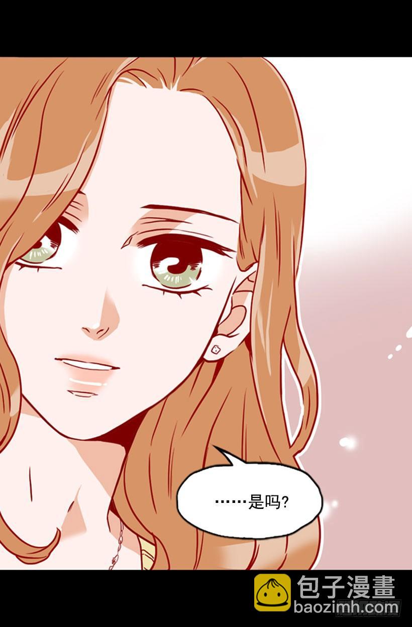 被安排相亲3