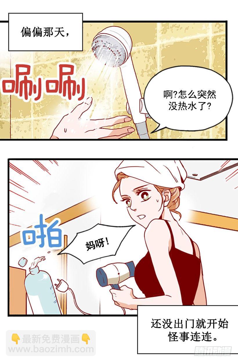 不知所措1
