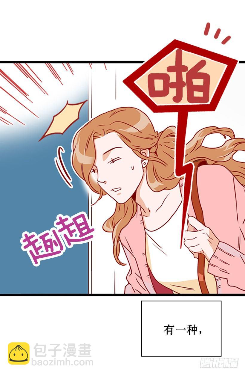不知所措3